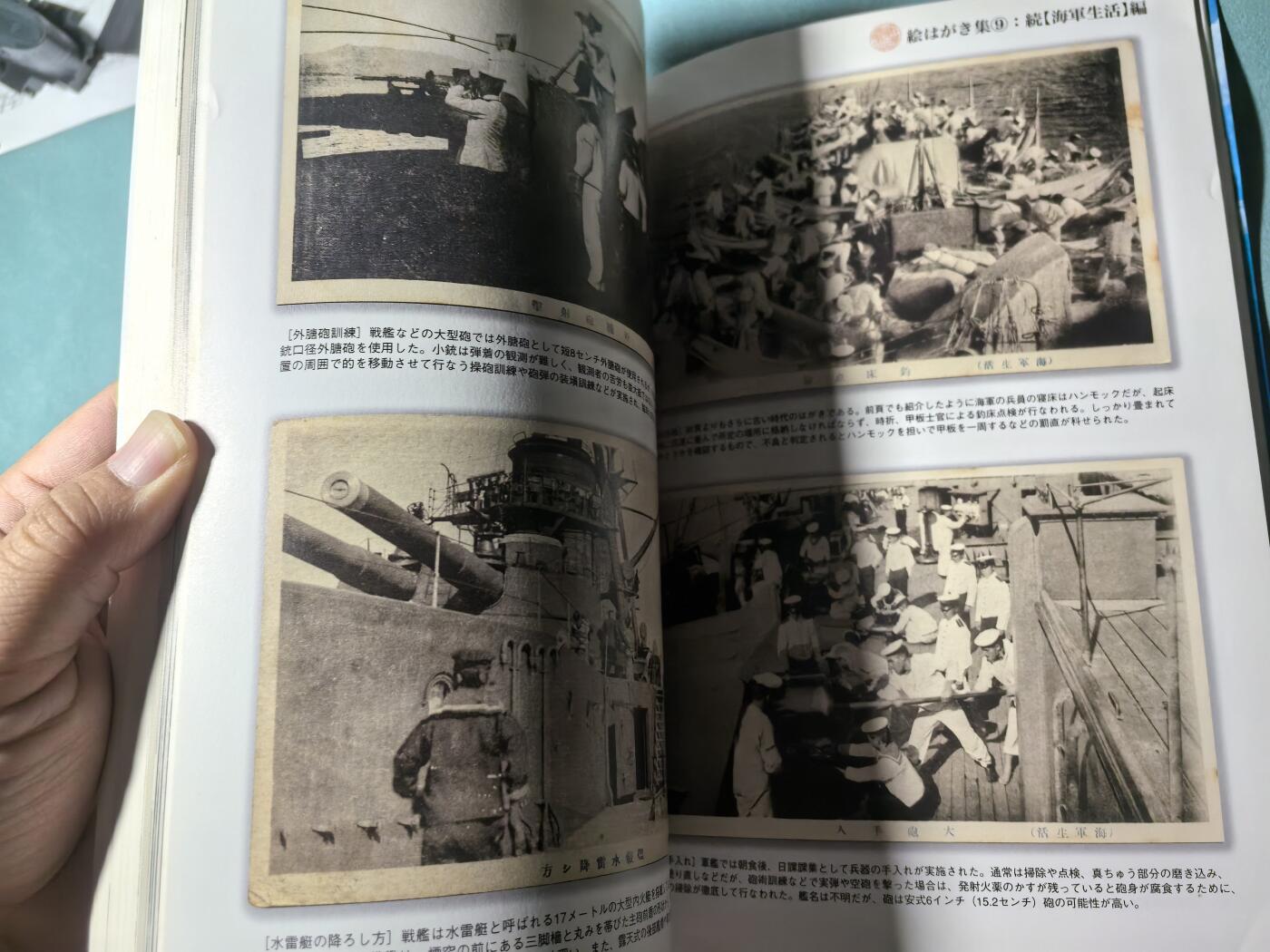 盛世勋华——号角文化勋章邮票专场拍卖第309期