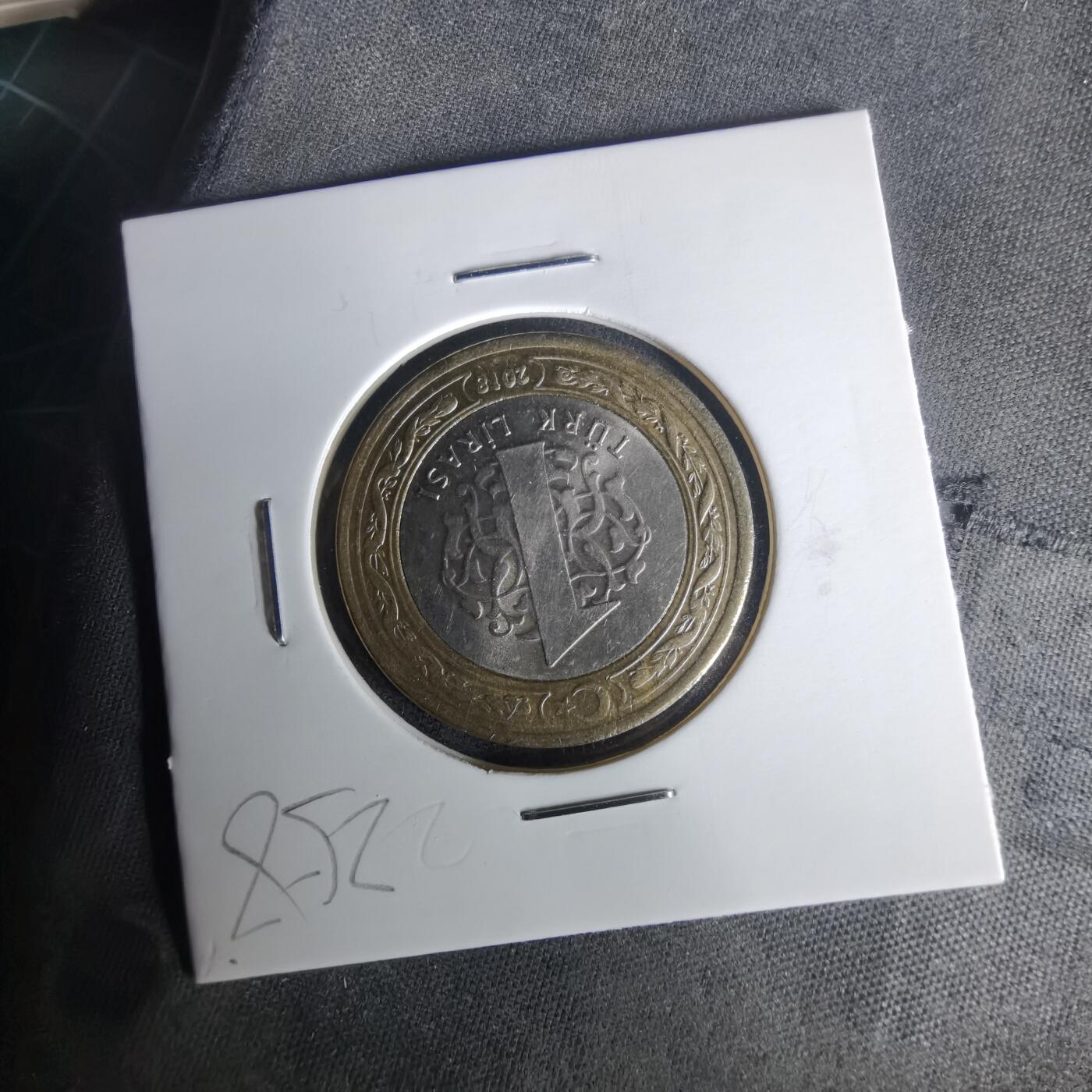 沼泽如烟--第1021场 土耳其2018年1里拉