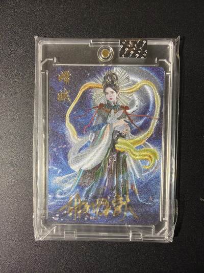 NO.27 好又多金牌大场，每周一站式配齐，方便凑单！（周6晚9点截拍，卖家送拍0抽成！） - 【亲签卡】橙卡文化 西游百媚篇特卡 胡子怪兽亲签 嫦娥 粗闪 仅兑换获得 官封卡砖