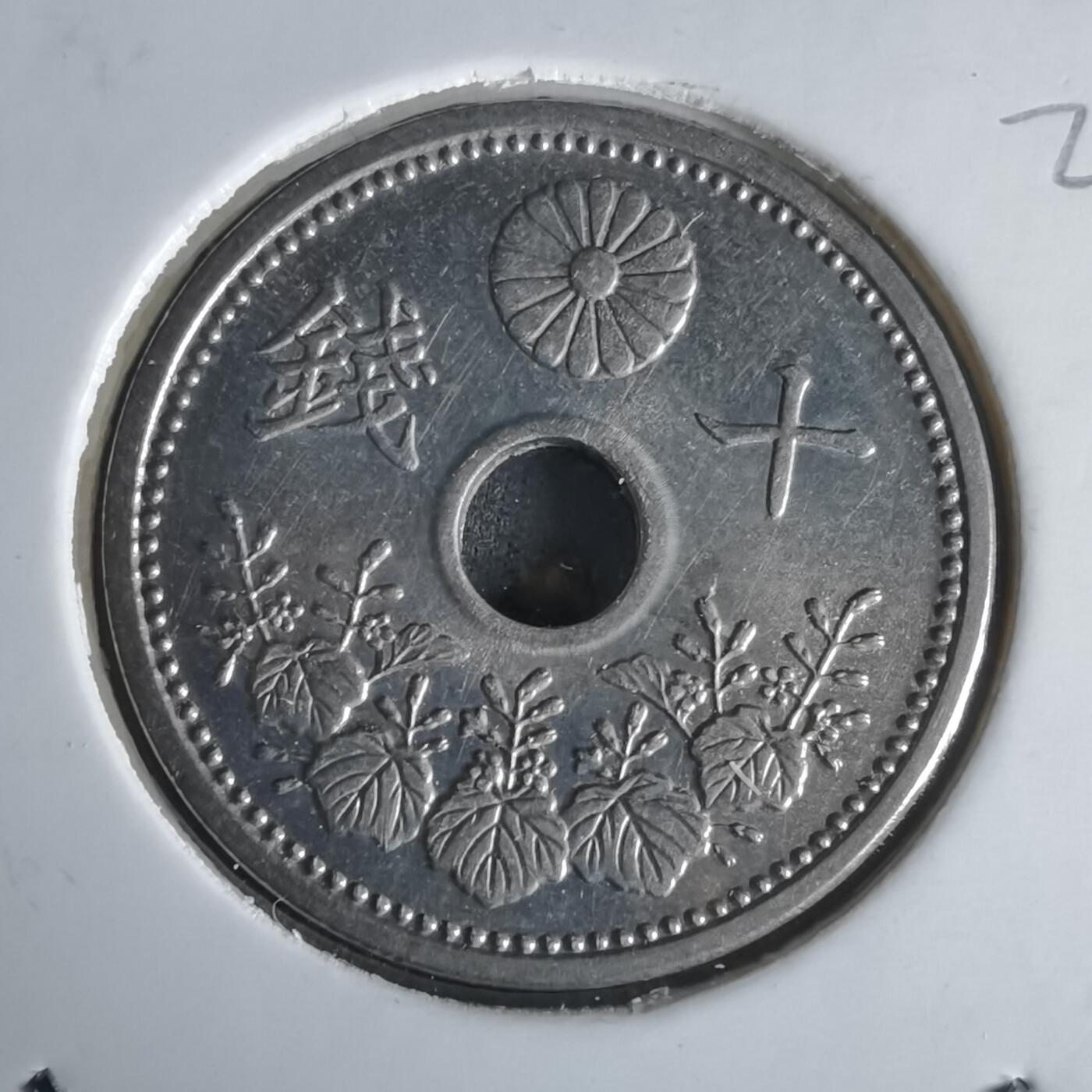 沼泽如烟--第1022场 昭和六年十钱特年