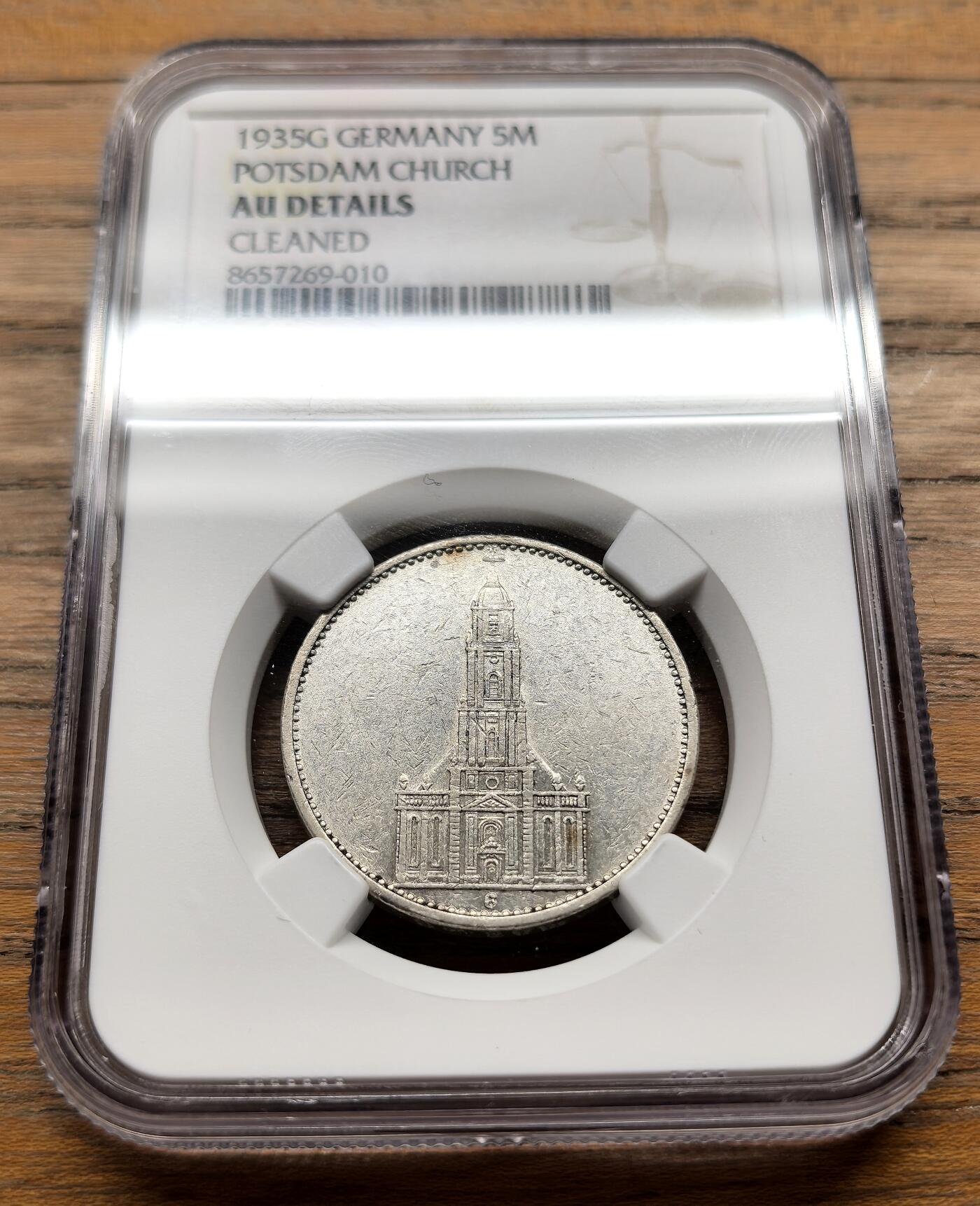 凡希社世界钱币微拍第三百二十一期