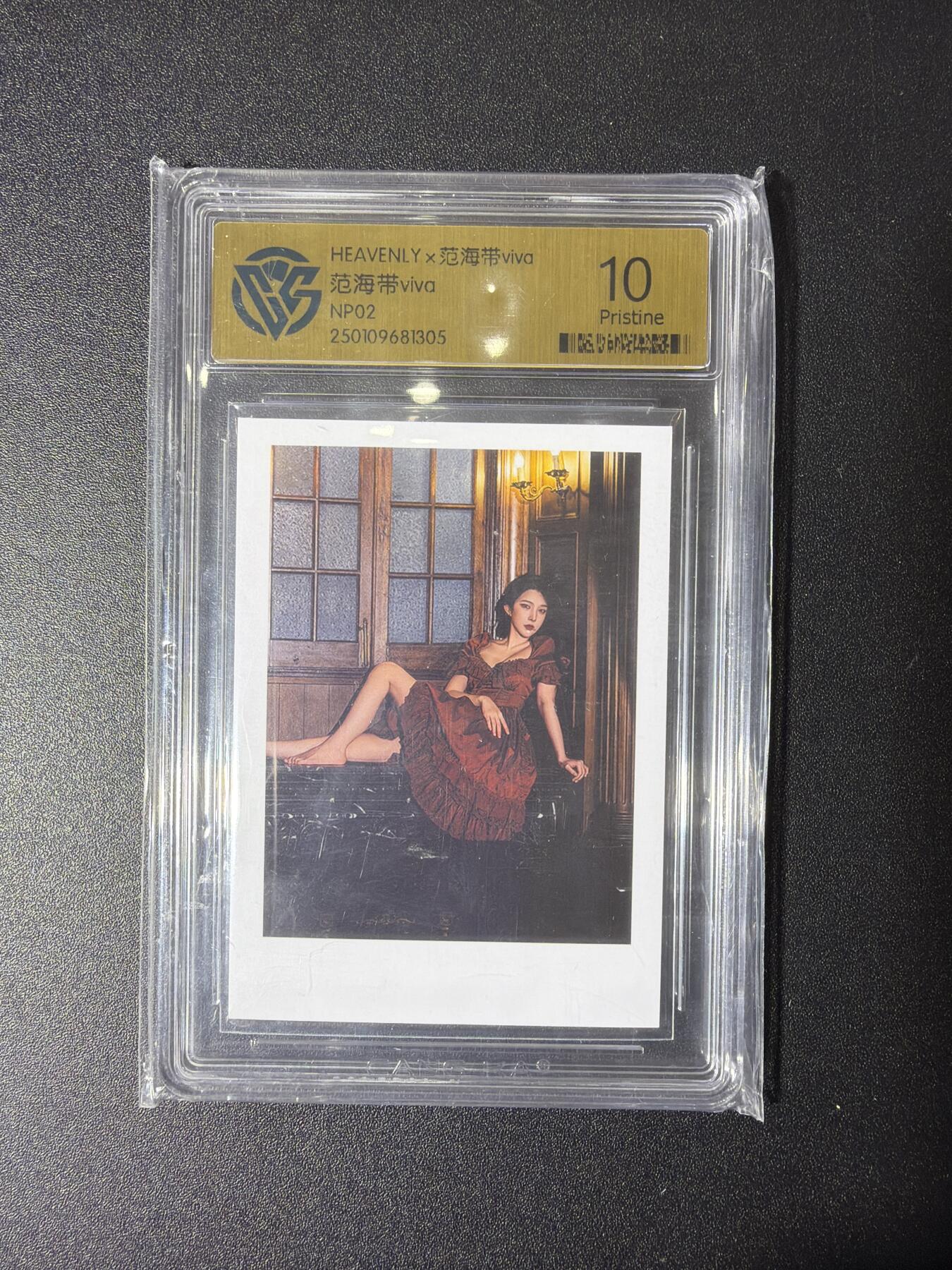 NO.27 好又多金牌大场，每周一站式配齐，方便凑单！（周6晚9点截拍，卖家送拍0抽成！） 范海带 viva联名拍立得照片卡 ccg10p