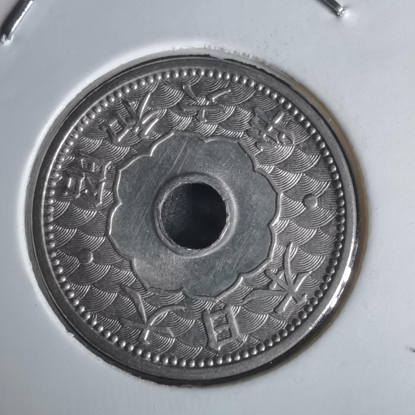 沼泽如烟--第1022场 昭和六年十钱特年