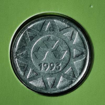 沼泽如烟--第1022场 - 阿塞巴疆1993年5戈比