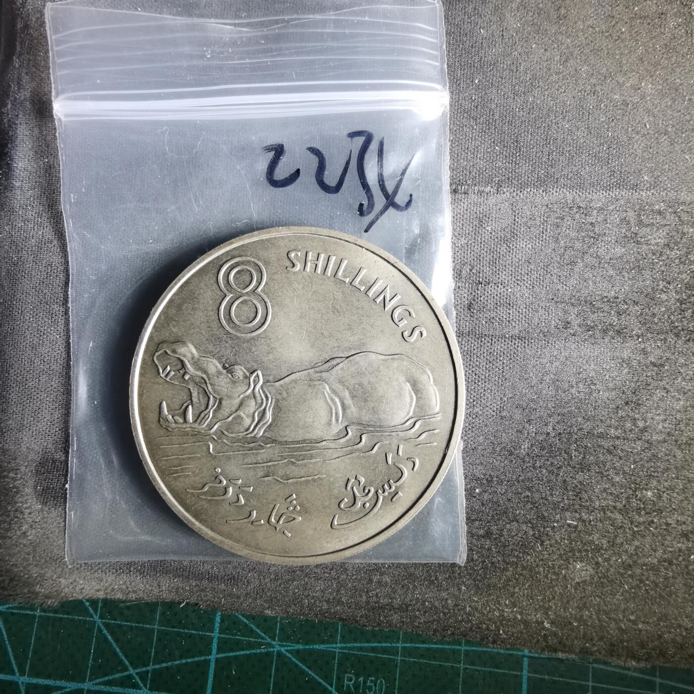 沼泽如烟--第1022场 冈比亚1970年8先令