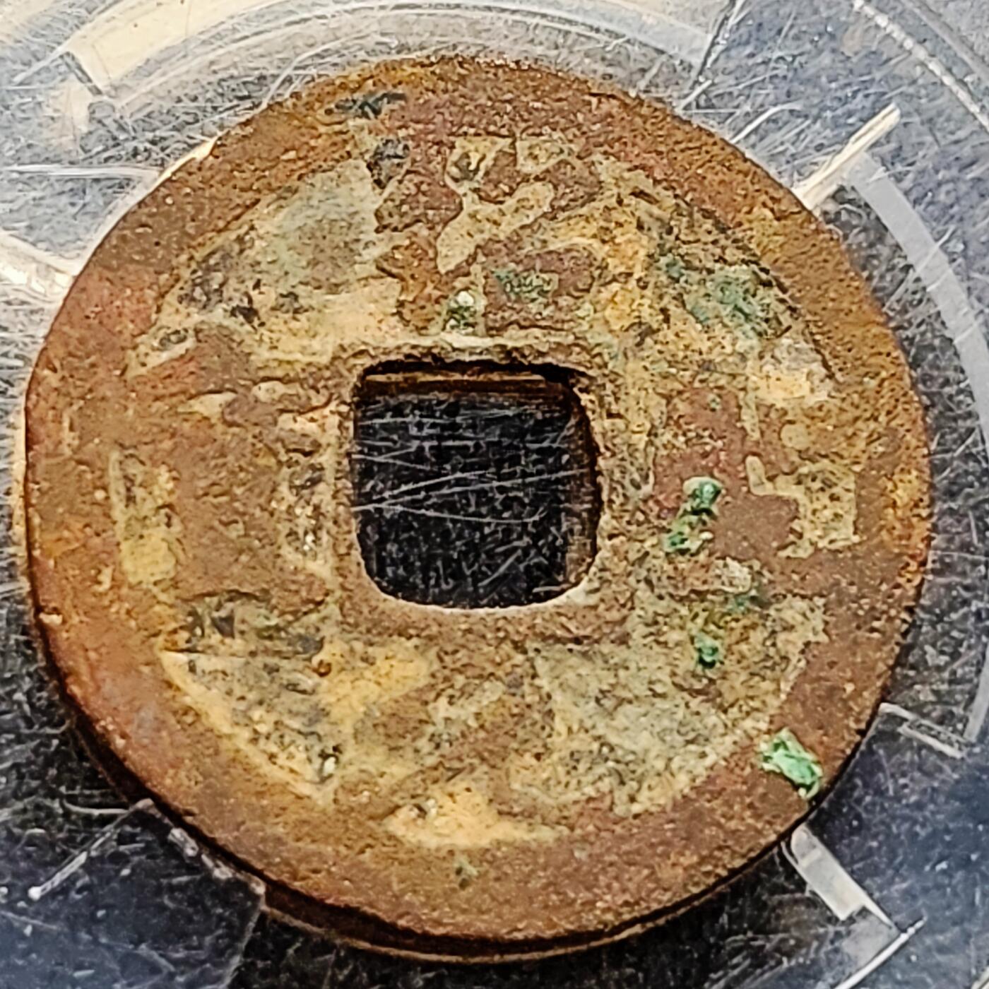 泉币菌-第209场-拍品多 请提前出价 。