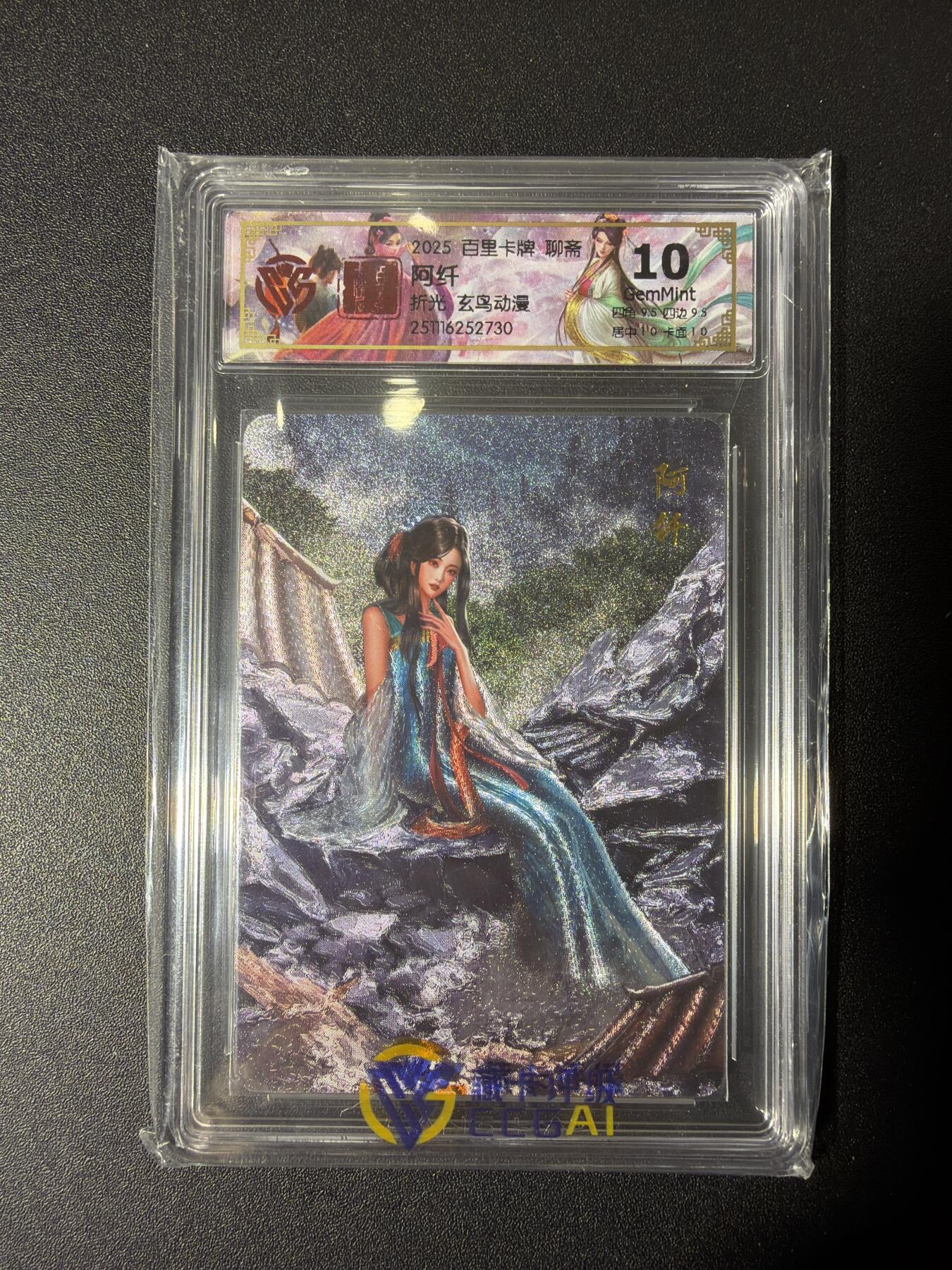 NO.27 好又多金牌大场，每周一站式配齐，方便凑单！（周6晚9点截拍，卖家送拍0抽成！） 百里 聊斋 玄鸟动漫 阿纤 粗闪 10G