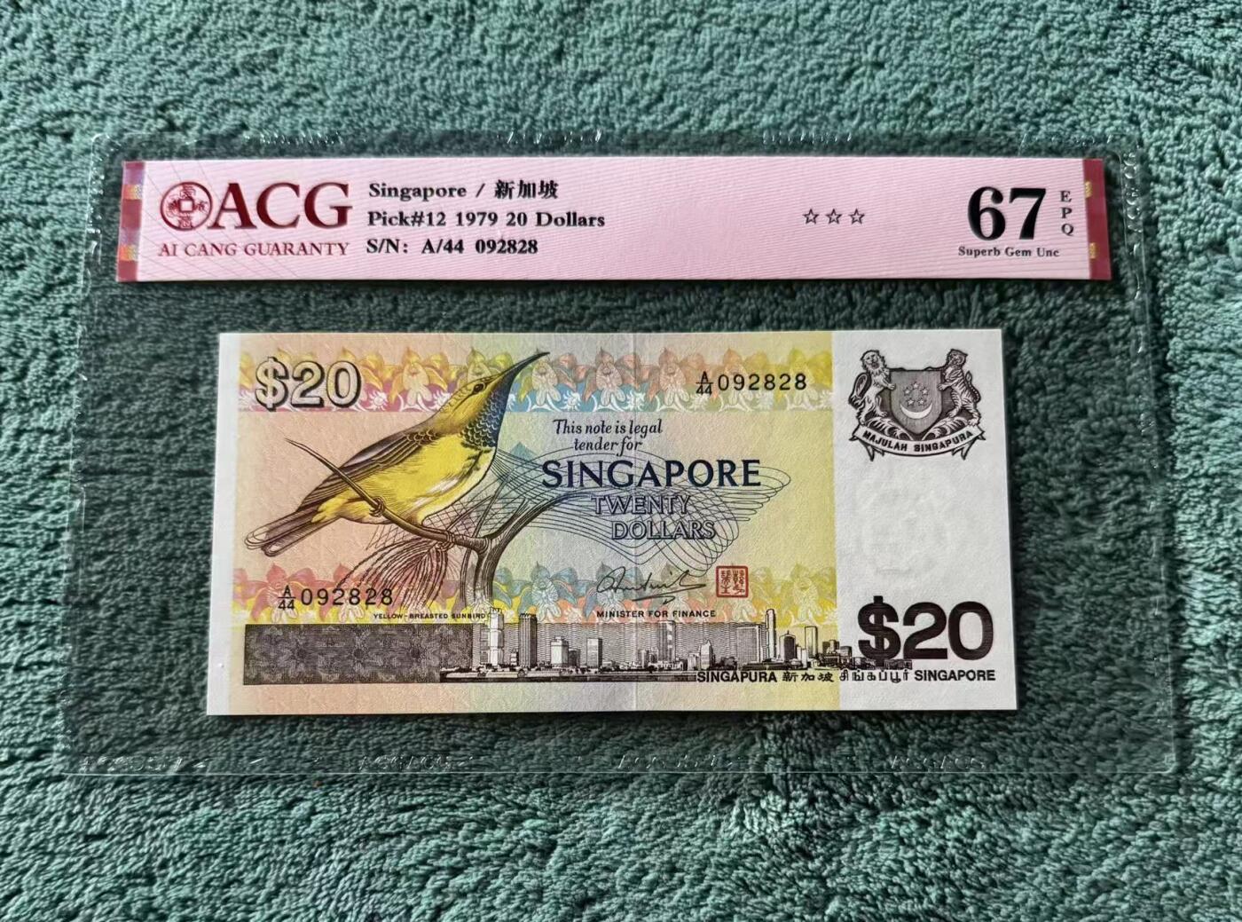 【礼羽收藏】🌏世界钱币拍卖128期