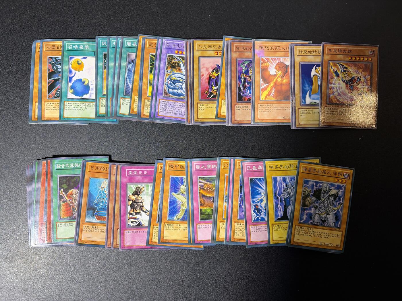 NO.27 好又多金牌大场，每周一站式配齐，方便凑单！（周6晚9点截拍，卖家送拍0抽成！） 国产自制游戏王 60张