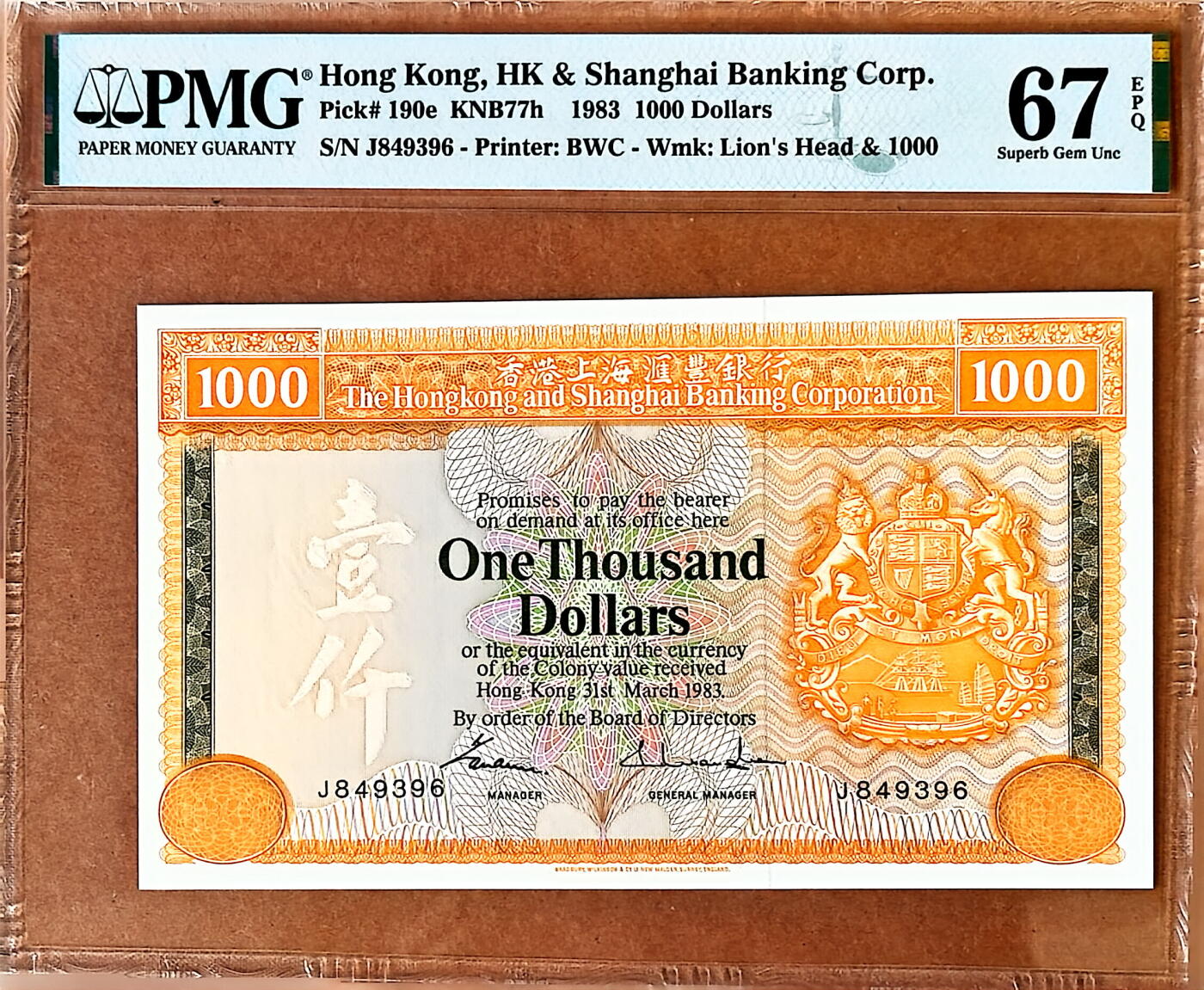 【Blue Auction】✨世界纸币精拍800期盛典——白金之夜🔥🔥🔥 H-香港 汇丰 1983年1000元 PMG67EPQ 高分 BWC出品 发行的首套千元纸币 大金狮 设计精美霸气