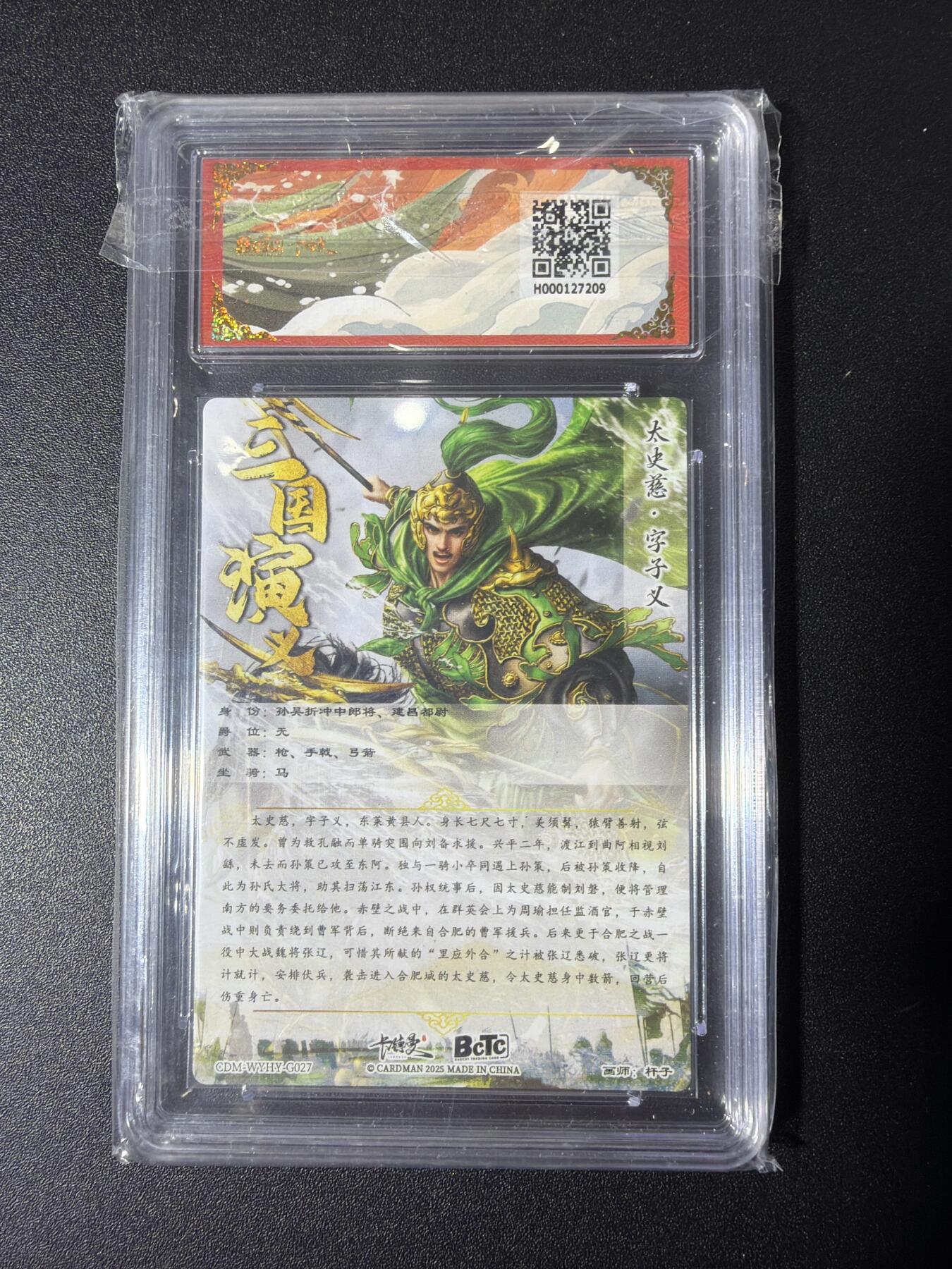 NO.27 好又多金牌大场，每周一站式配齐，方便凑单！（周6晚9点截拍，卖家送拍0抽成！）