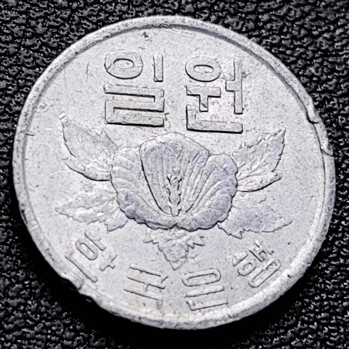 泉币菌-第209场-拍品多 请提前出价 。