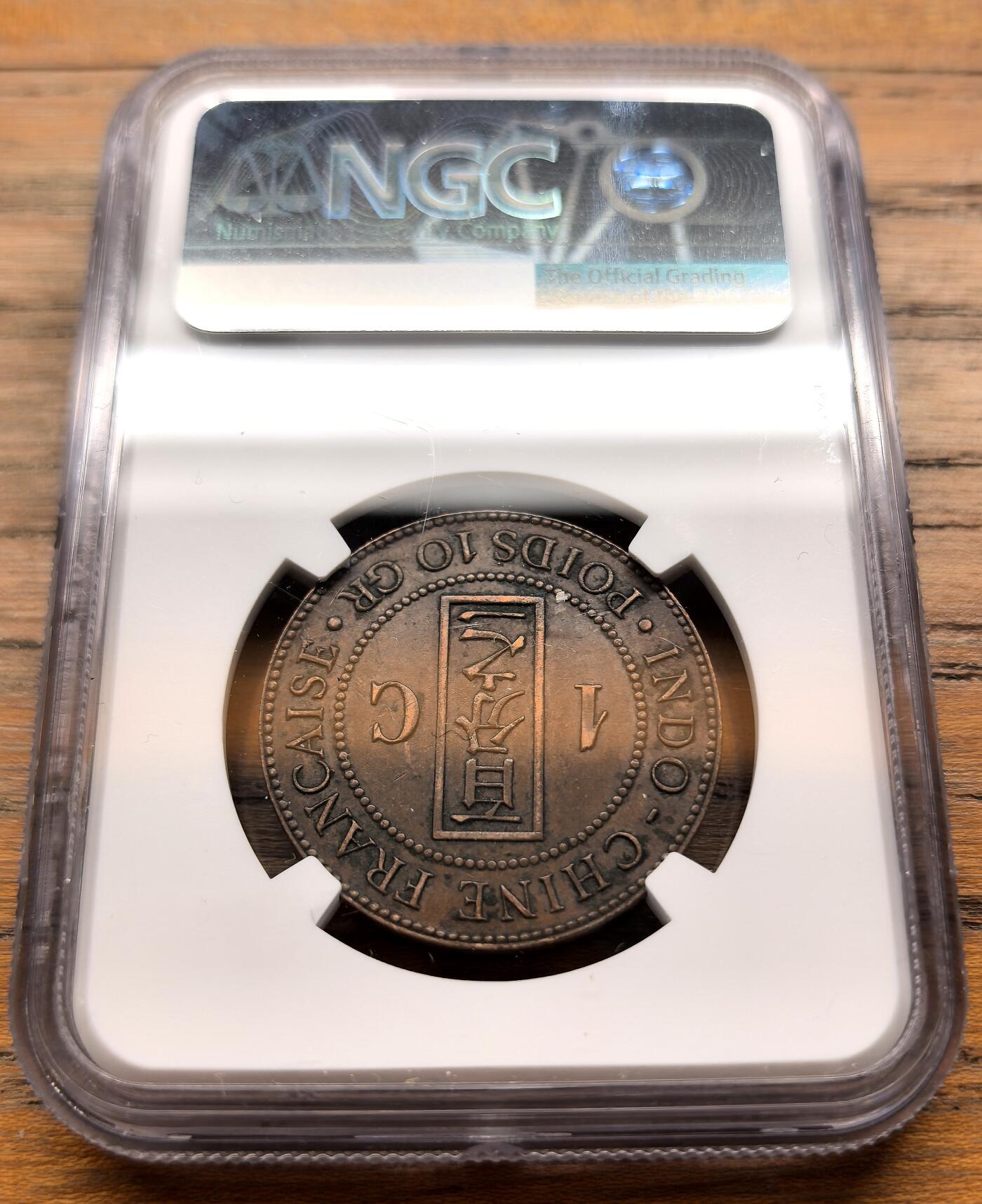 凡希社世界钱币微拍第三百二十一期 1885A法属印度支那百分之一皮亚斯特铜元NGC-AU50