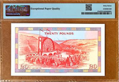 【Blue Auction】✨世界纸币精拍800期盛典——白金之夜🔥🔥🔥 I-马恩岛 1979年20镑 PMG67EPQ 高分 BWC出品 女王 （背面Laxey Wheel是位于英国马恩岛拉克西村的一座巨型水车，建于 ‌1854年‌，曾用于从拉克西矿山抽水，以支持当地采矿业。它被广泛认为是‌世界上现存最大的仍在工作的水车之一）