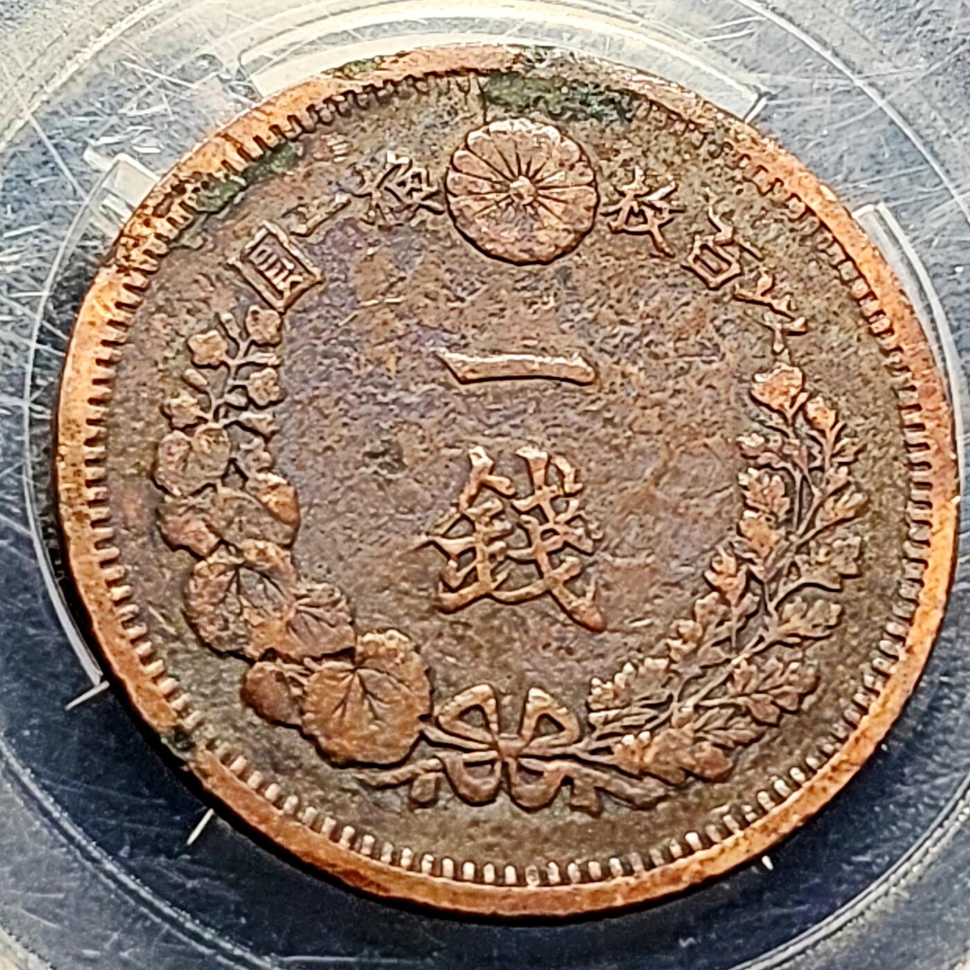 泉币菌-第209场-拍品多 请提前出价 。