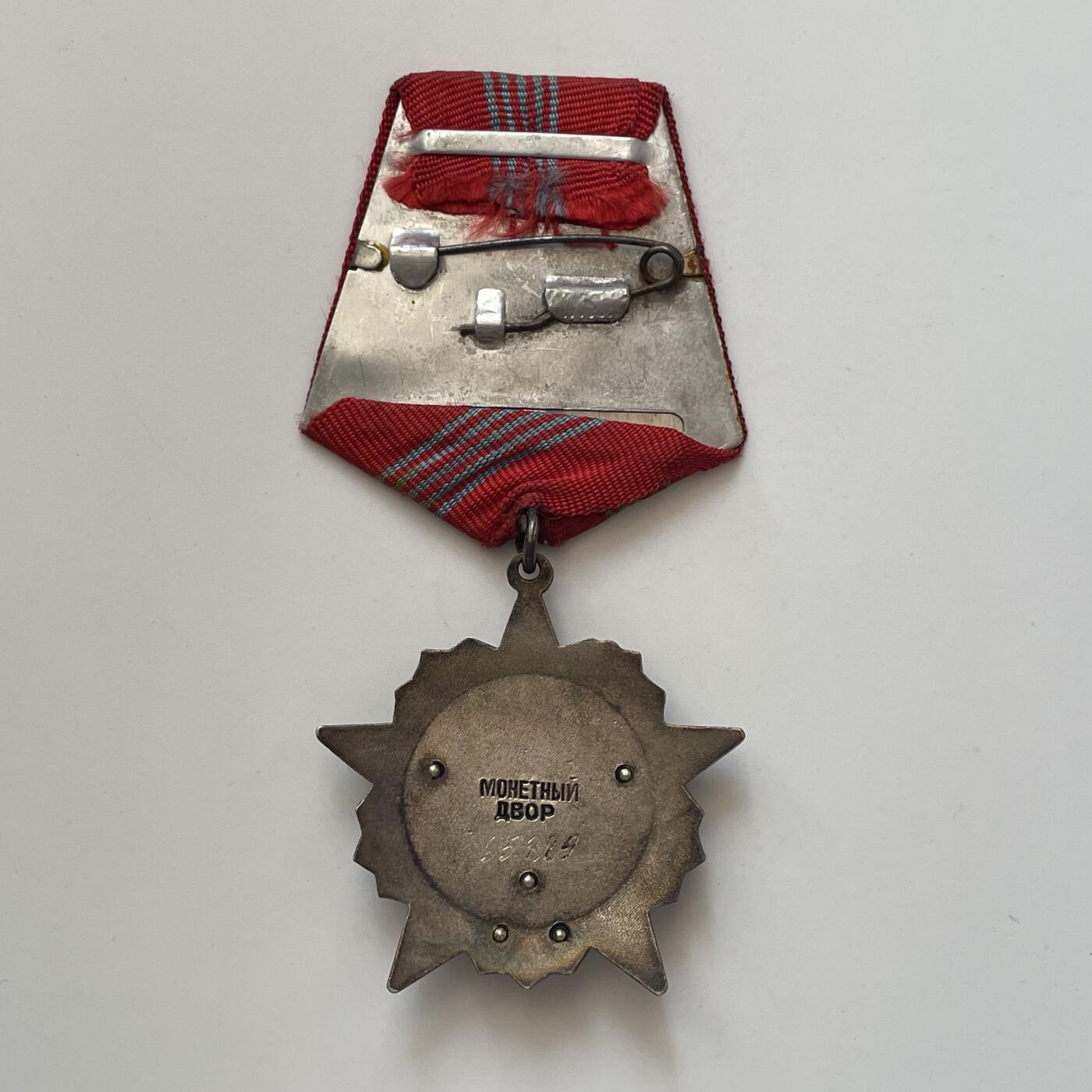 苏联十月革命勋章65889号