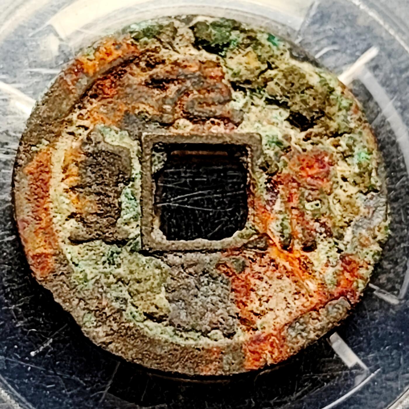 泉币菌-第209场-拍品多 请提前出价 。