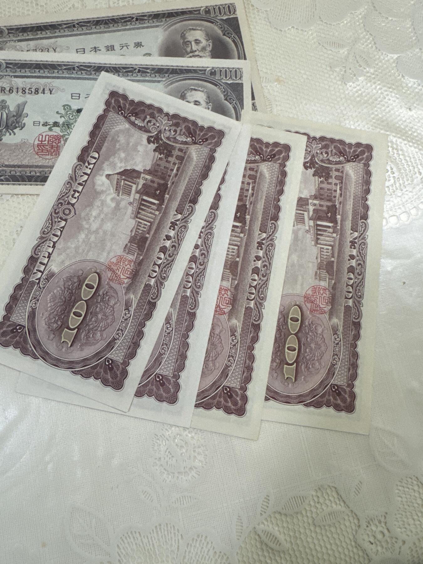 纪念钞#纸币#首日封