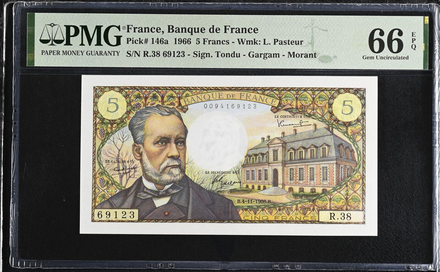 《艾美收藏》第236期-3.15周日外币畅拍