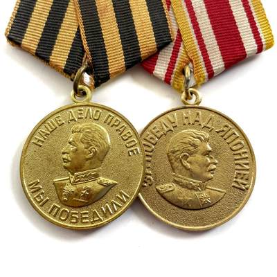 少见双补发版 苏联战胜德国日本奖章双联 精美补发版本 - 少见双补发版 苏联战胜德国日本奖章双联 精美补发版本