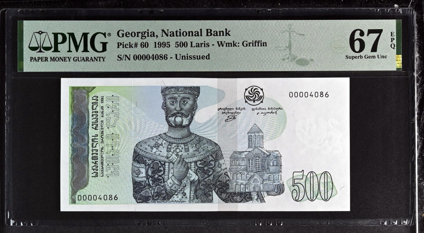 【Blue Auction】✨世界纸币精拍800期盛典——白金之夜🔥🔥🔥 G-【冠军分仅2张 凑套常缺此张 初版未发行最高值非常罕见 千位小号】格鲁吉亚 1995年500拉里 正面为该国历史上最伟大的国王建国者大卫四世 背面格鲁吉亚字母表 格里芬狮鹫水印 PMG67EPQ 顶级高分 值得收藏
