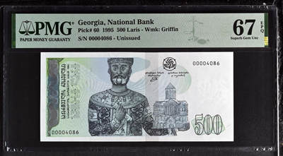 【Blue Auction】✨世界纸币精拍800期盛典——白金之夜🔥🔥🔥 - G-【冠军分仅2张 凑套常缺此张 初版未发行最高值非常罕见 千位小号】格鲁吉亚 1995年500拉里 正面为该国历史上最伟大的国王建国者大卫四世 背面格鲁吉亚字母表 格里芬狮鹫水印 PMG67EPQ 顶级高分 值得收藏