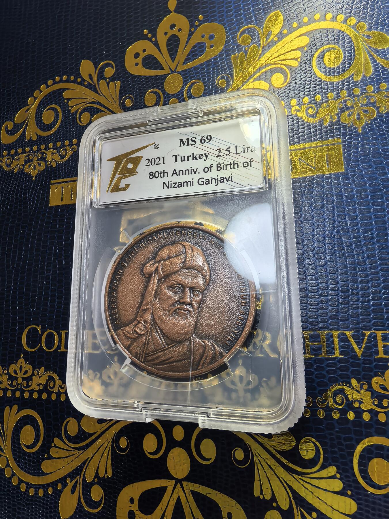 长老汇马年精选第九场拍卖 2021土耳其Nizami Gencevi诞辰880周年2.5里拉仿古铜币，TCQ MS69，5000枚