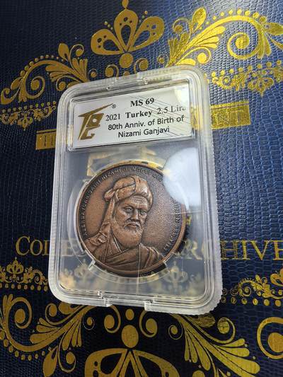 长老汇马年精选第九场拍卖 - 2021土耳其Nizami Gencevi诞辰880周年2.5里拉仿古铜币，TCQ MS69，5000枚