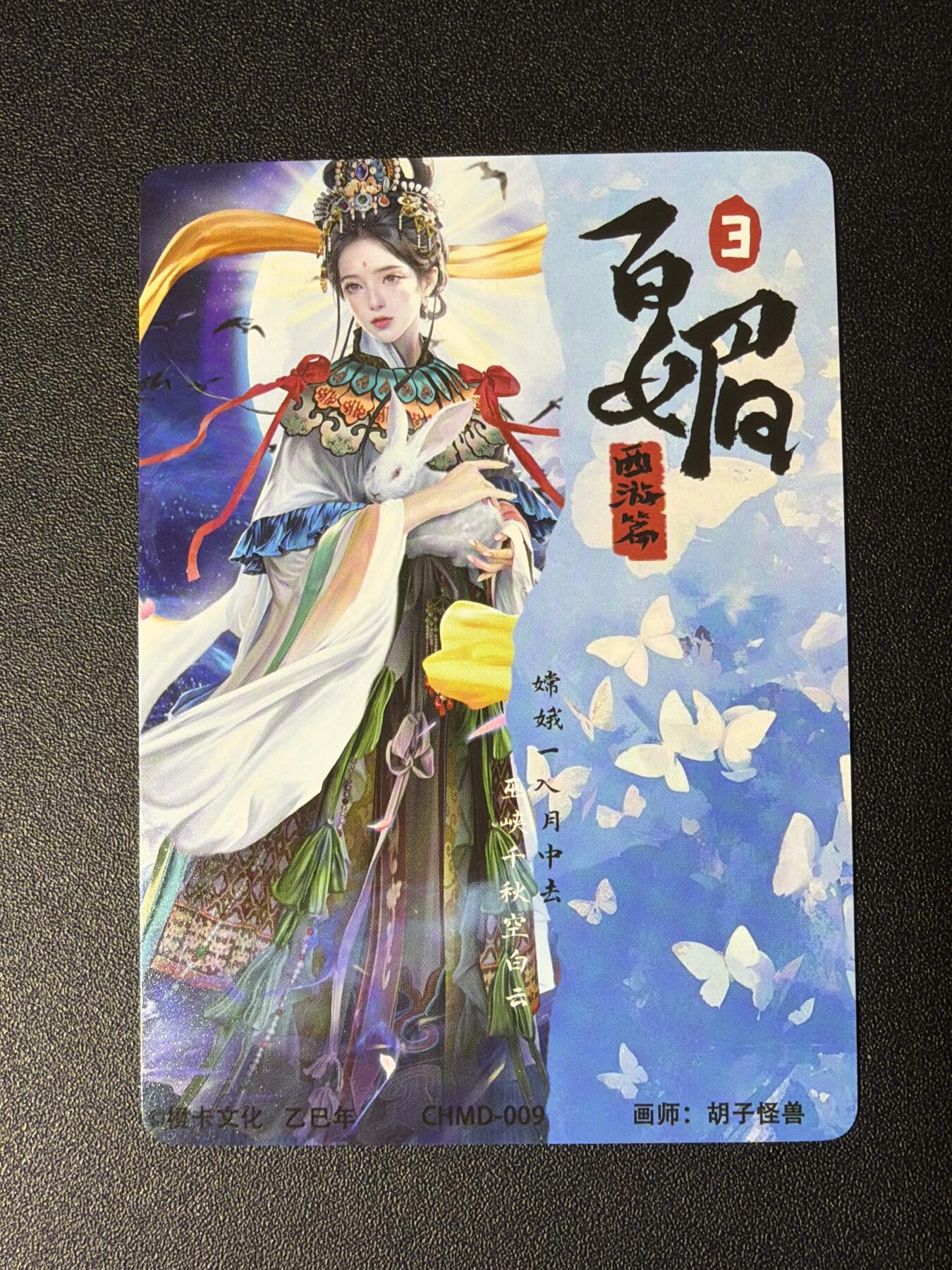 NO.27 好又多金牌大场，每周一站式配齐，方便凑单！（周6晚9点截拍，卖家送拍0抽成！）