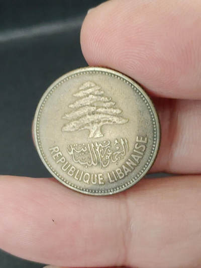 猩哥外币小铺➨【第221场】 - 黎巴嫩