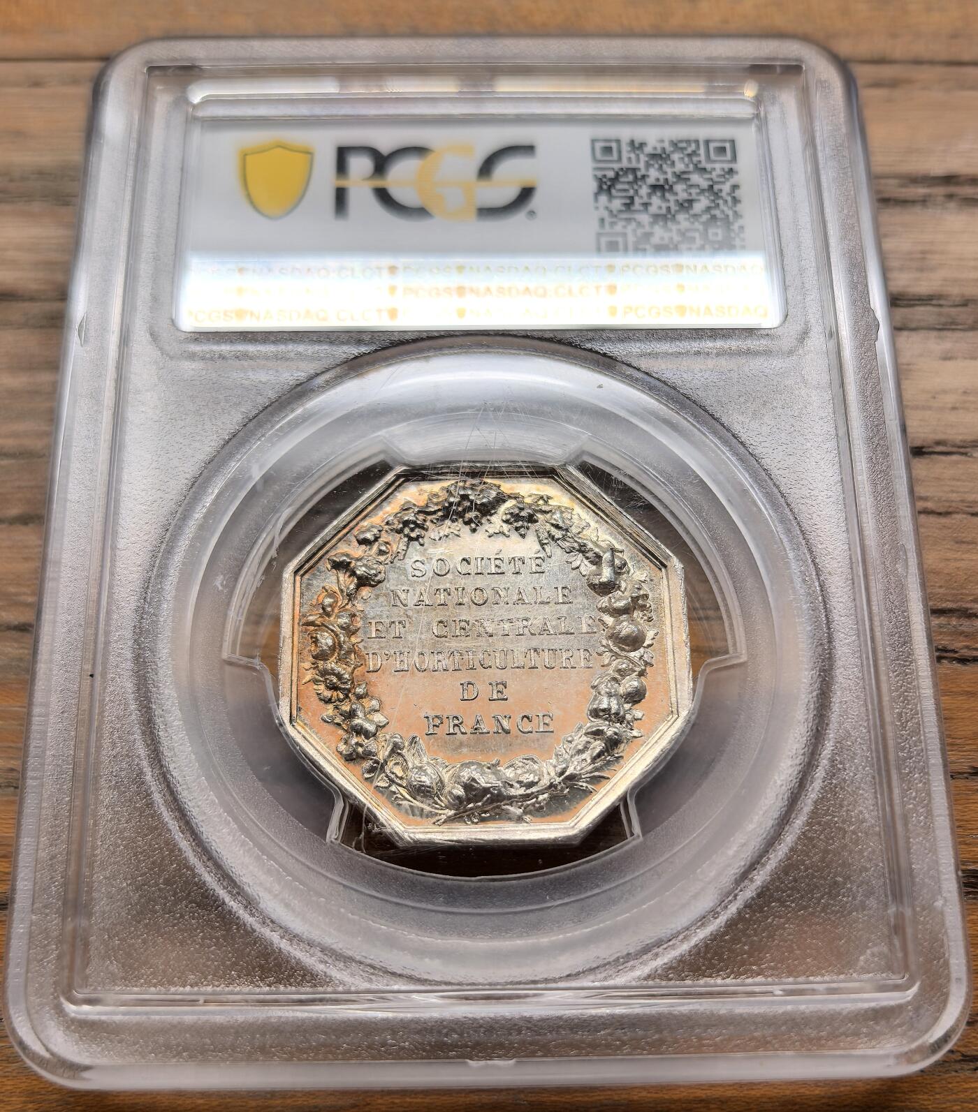 凡希社世界钱币微拍第三百二十一期 1880法国国家中央园艺协会八角纪念银章PCGS-MS66