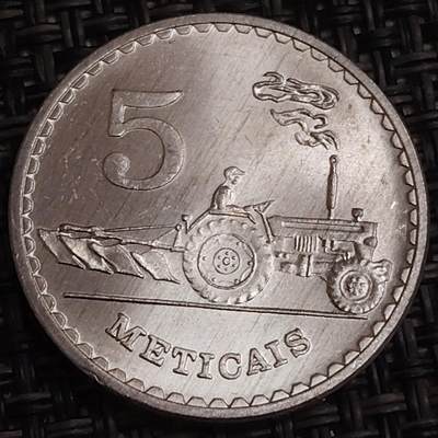 布加迪🐬～世界钱币(上海)🌾第 282 期 /  各国套币和散币 - 莫桑比克🇲🇿 1986年 5梅蒂卡尔