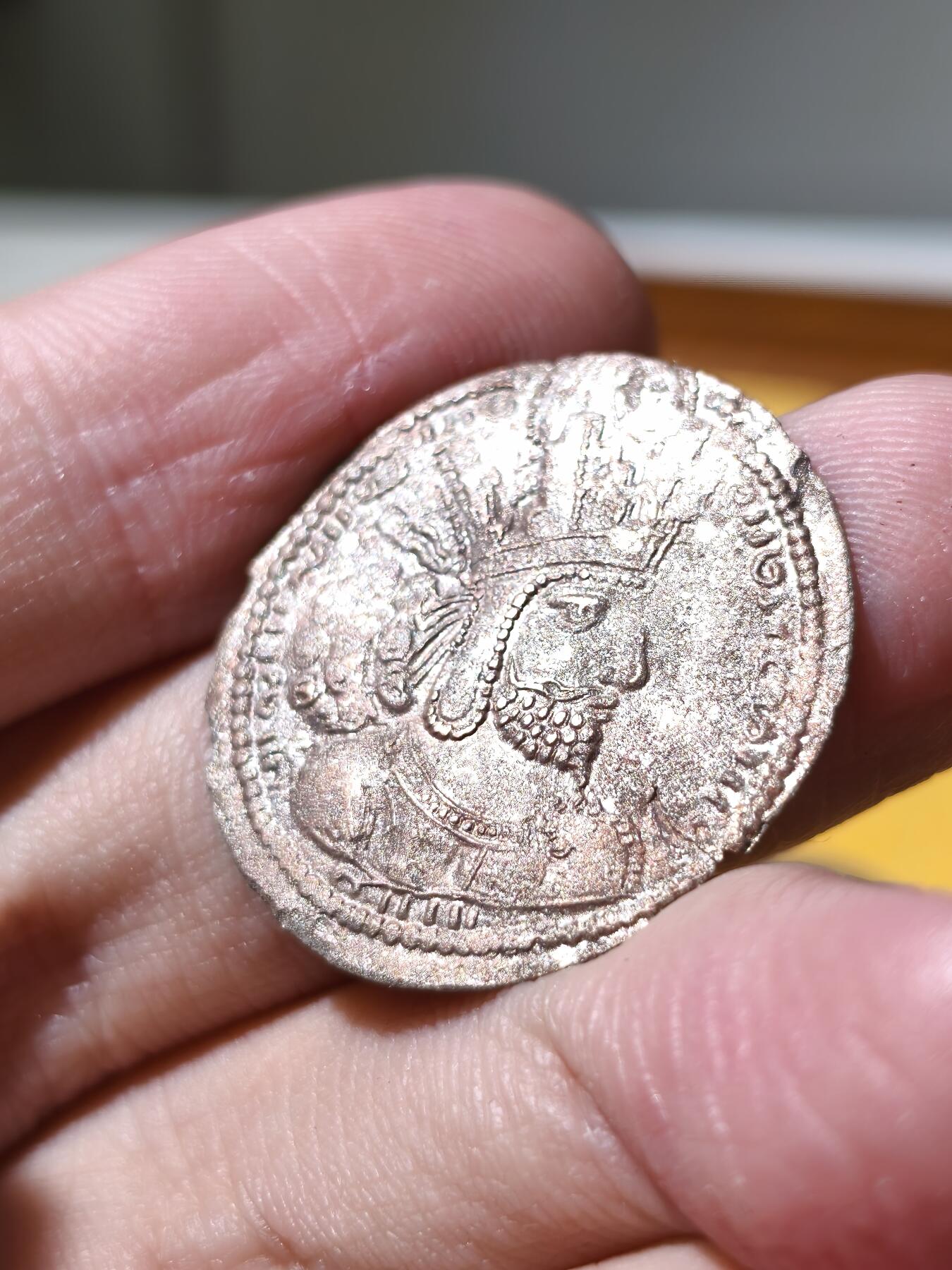 星盘世界钱币拍卖 波斯 萨珊王朝 早期沙普尔一世1 德拉克马银币 阿尔达希尔一世之子。他在军事上战胜罗马帝国，曾俘获罗马皇帝瓦勒良，并扩大了帝国疆域，东至白沙瓦，这种很有意思因为他可能是战争赔款造的