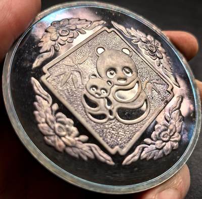 凡希社世界钱币微拍第三百二十一期 - 1985上海造币厂铸香港国际钱币展销会母子熊猫5盎司银章附原厂木盒，币面有自然氧化形成的紫罗兰五彩，熊猫额头无常见的高点磨损。