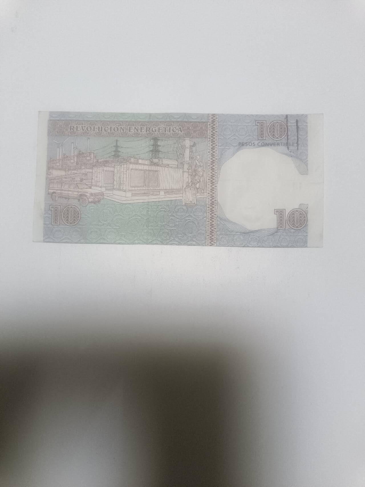 【20260317】非全新纸币和硬币第346场 古巴外汇兑换券10比索，约和美元等值，汇率价约为70元