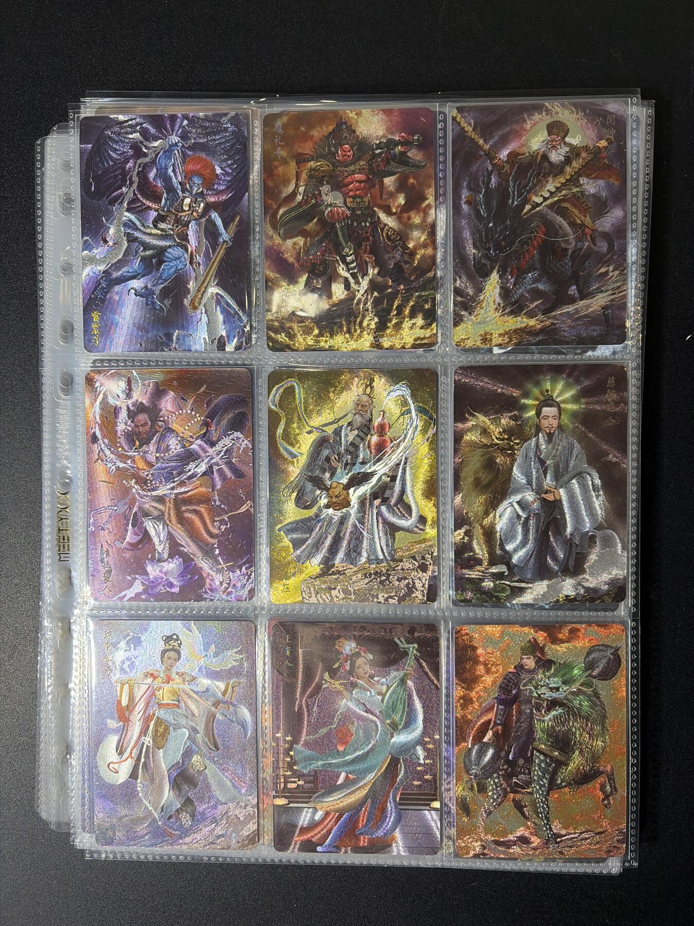 NO.27 好又多金牌大场，每周一站式配齐，方便凑单！（周6晚9点截拍，卖家送拍0抽成！） 【套卡】燎原卡牌 胡子怪兽 封神 半粗大全套共11弹 126张 含所有特卡