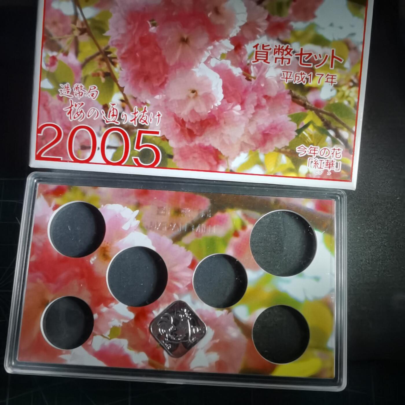 沼泽如烟--第1022场 2005年鸡年生肖章纯银章4.3克带原盒