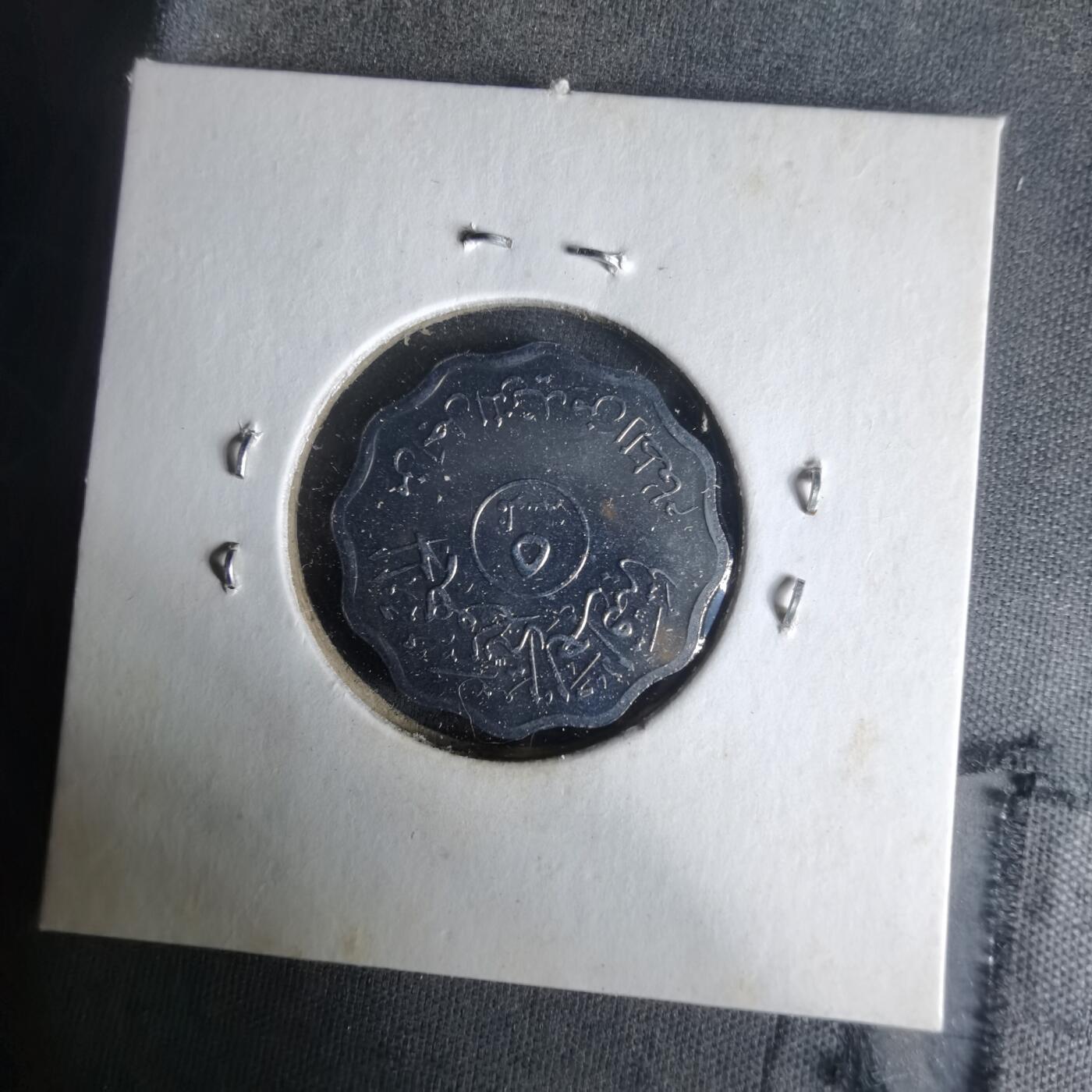 沼泽如烟--第1021场 伊拉克