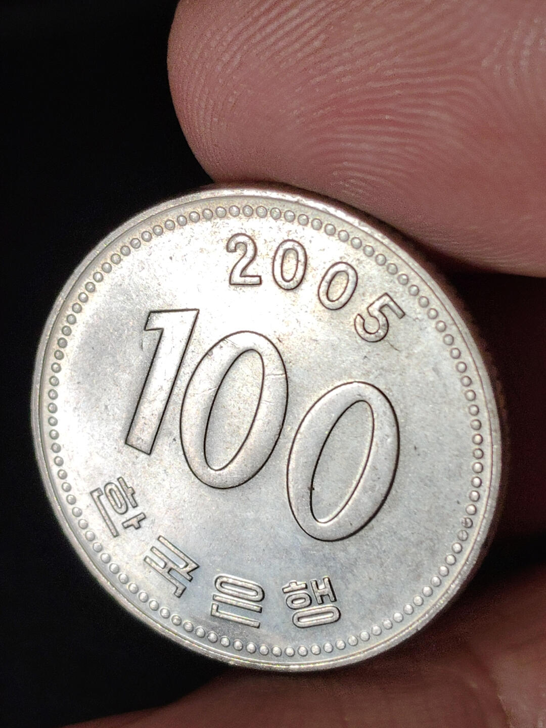 猩哥外币小铺➨【第221场】 韩国