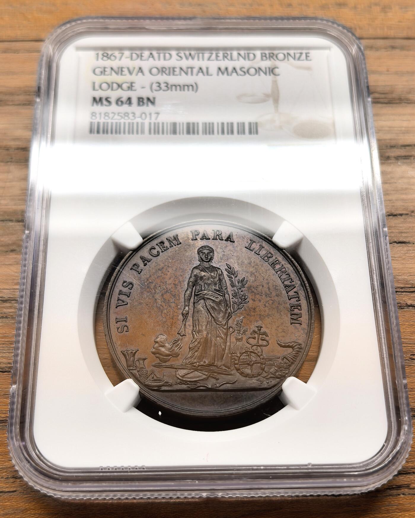 凡希社世界钱币微拍第三百二十一期 1867瑞士日内瓦东方共济会国际代表大会纪念铜章NGC-MS64