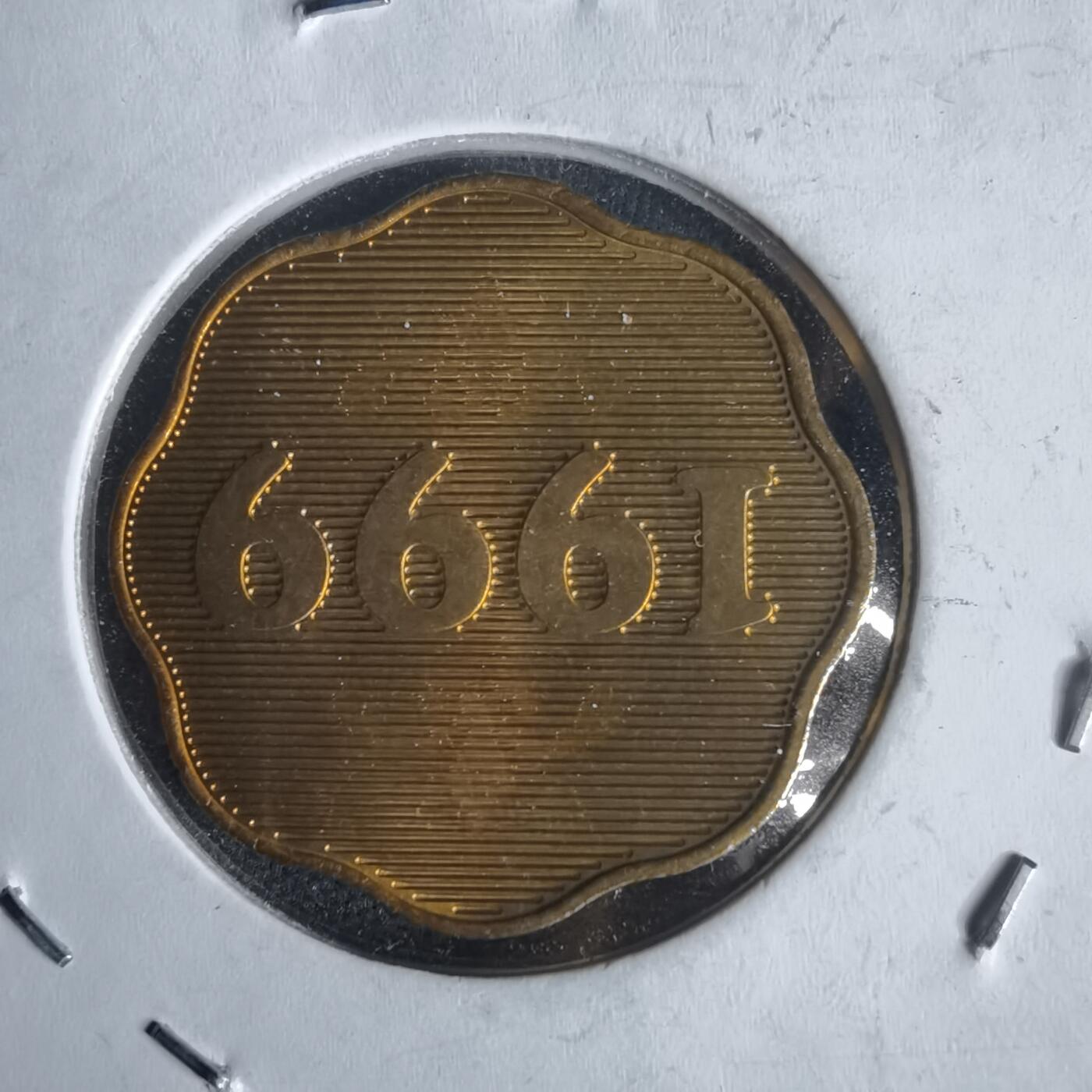 沼泽如烟--第1022场 1999年兔年生肖章