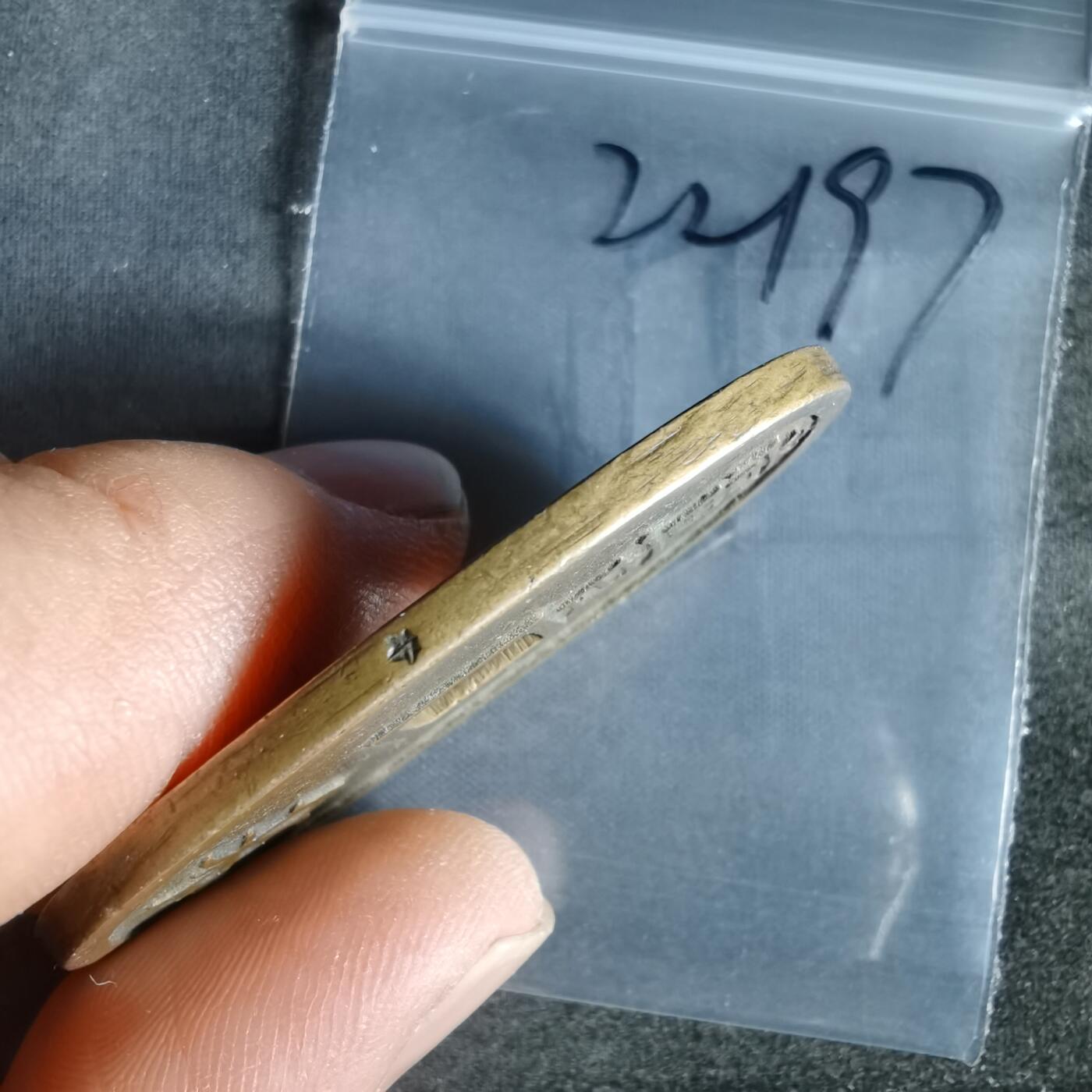 沼泽如烟--第1022场 天保通宝当百