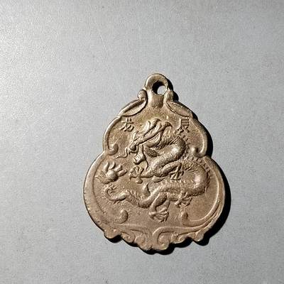 PCAI钱币  14-776  邮票钱币证章小专场 - 老铜生肖牌