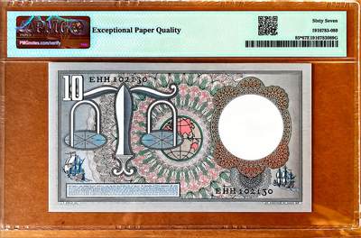 【Blue Auction】✨世界纸币精拍800期盛典——白金之夜🔥🔥🔥 N-【唯二冠军分 补号 无47】荷兰1953年10盾 思想家胡果·格劳秀斯 PMG67EPQ 评级量约为普通号码的1/10