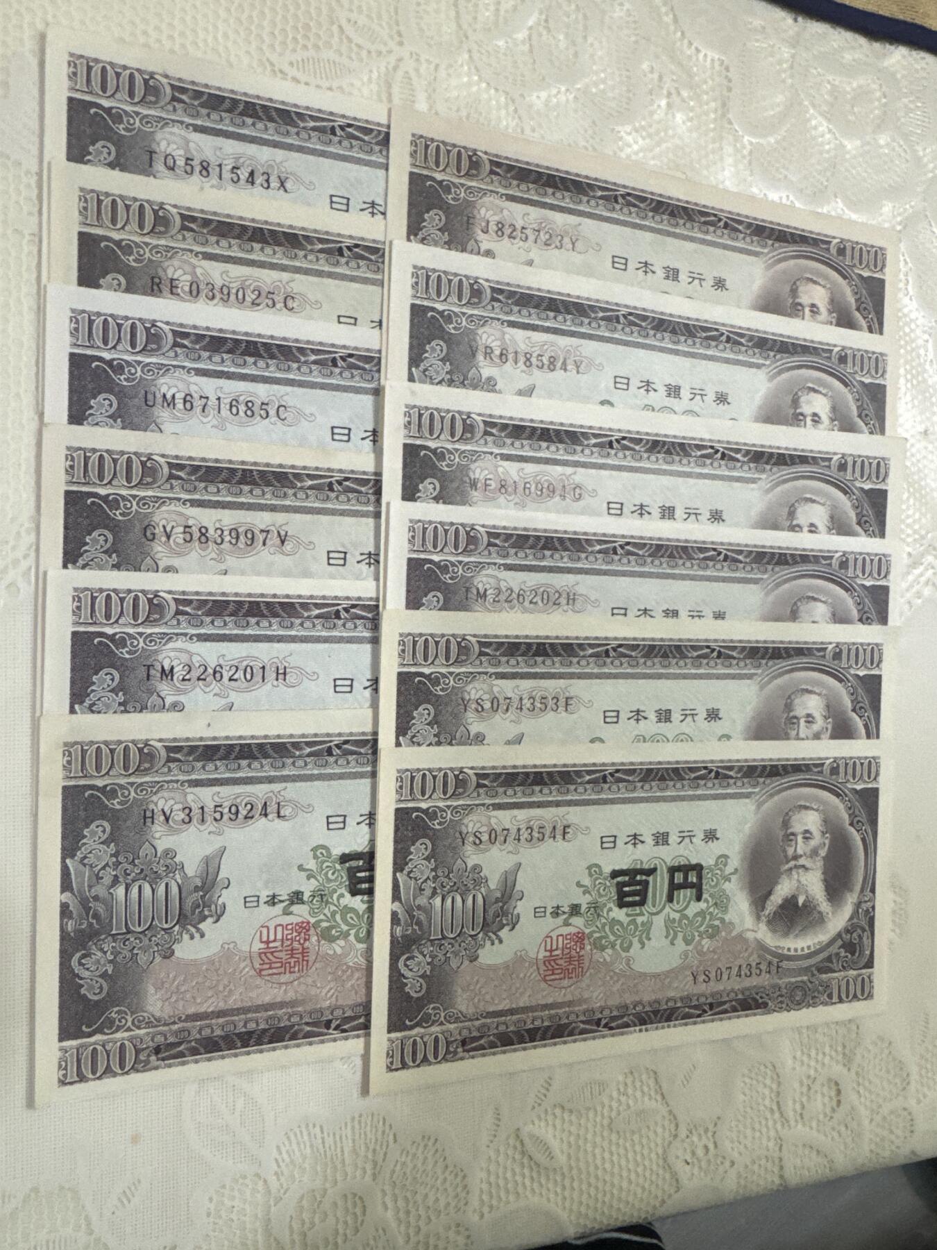 纪念钞#纸币#首日封