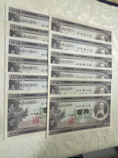 纪念钞#纸币#首日封 - 日本银行券 1953年板垣退助百元 12张流通+近全新品相