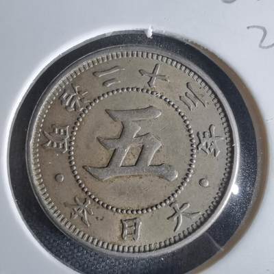 沼泽如烟--第1022场 - 明治二十三年菊五钱