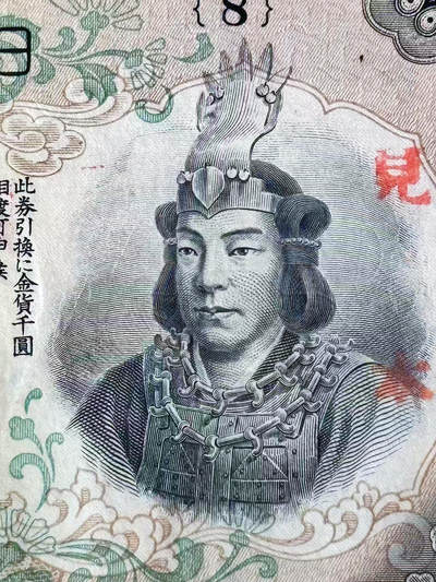 【Blue Auction】✨世界纸币精拍800期盛典——白金之夜🔥🔥🔥 J-【日本最早的千元大钞 高分样钞（“见本”）非常罕见 亚军分】日本 1945年1000元 甲号券 正面建部神社和经典的武尊像雕刻精美 PMG65EPQ 绝品老壳 二战后日本经济形势严峻 该最高值短暂流通几个月即废弃 如此高分可遇不可求 值得收藏 （武尊传说他力大无穷，善用智谋，于景行天皇期间东征西讨，为倭王权开疆扩土）（近10年前同分的就拍了3824美金如今罕见）