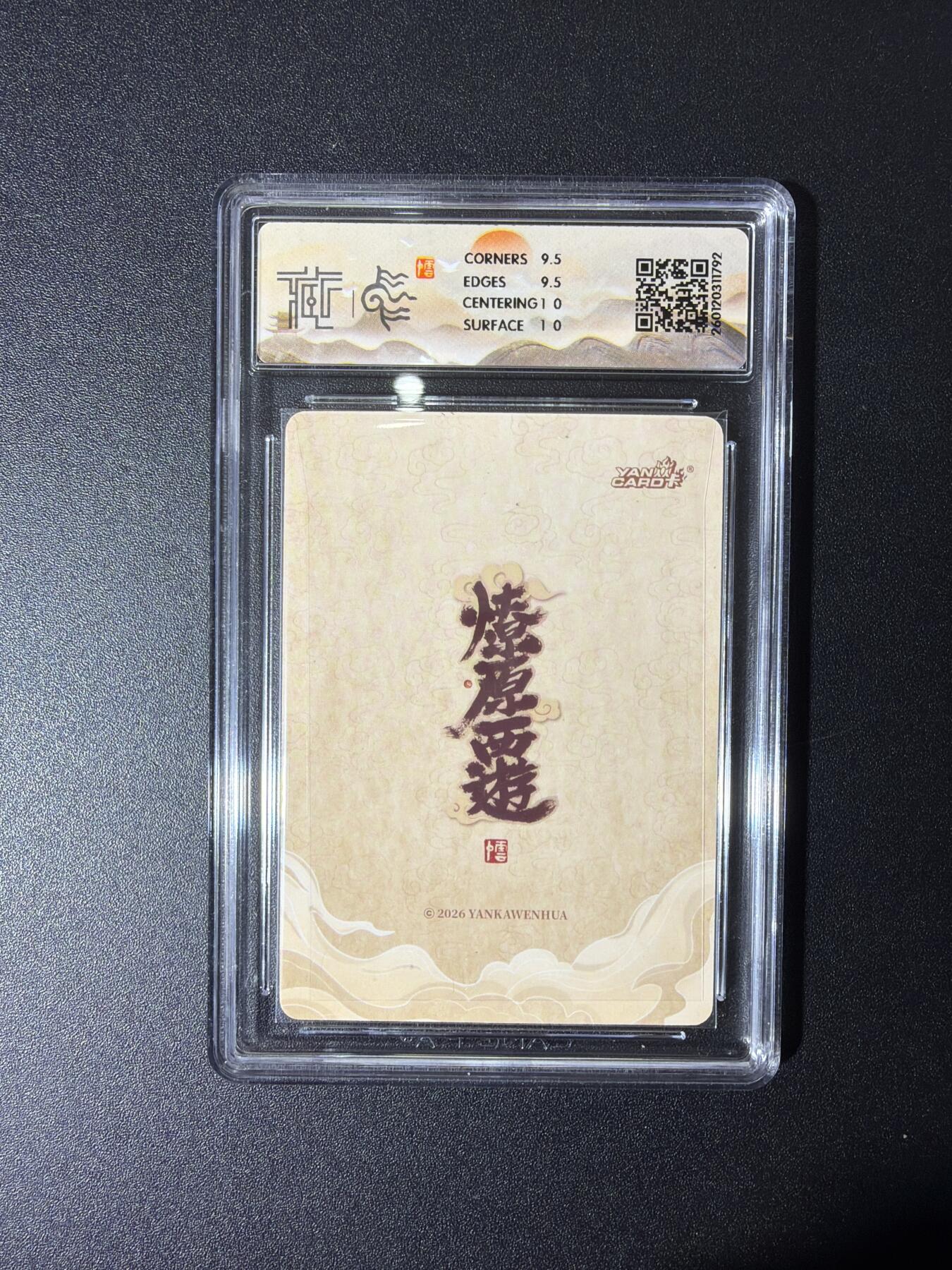 NO.27 好又多金牌大场，每周一站式配齐，方便凑单！（周6晚9点截拍，卖家送拍0抽成！） 焱卡 燎原西游 李云中 弥勒佛 折光 10G