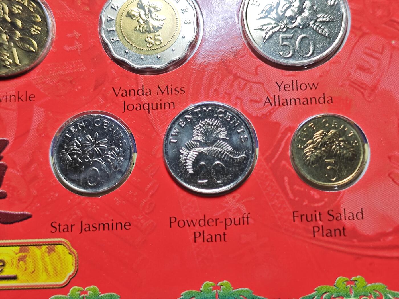 KK钱币收藏小铺   套币专场 2月预留时间 周末发货 2004新加坡大小面值一套 带5元双色币 